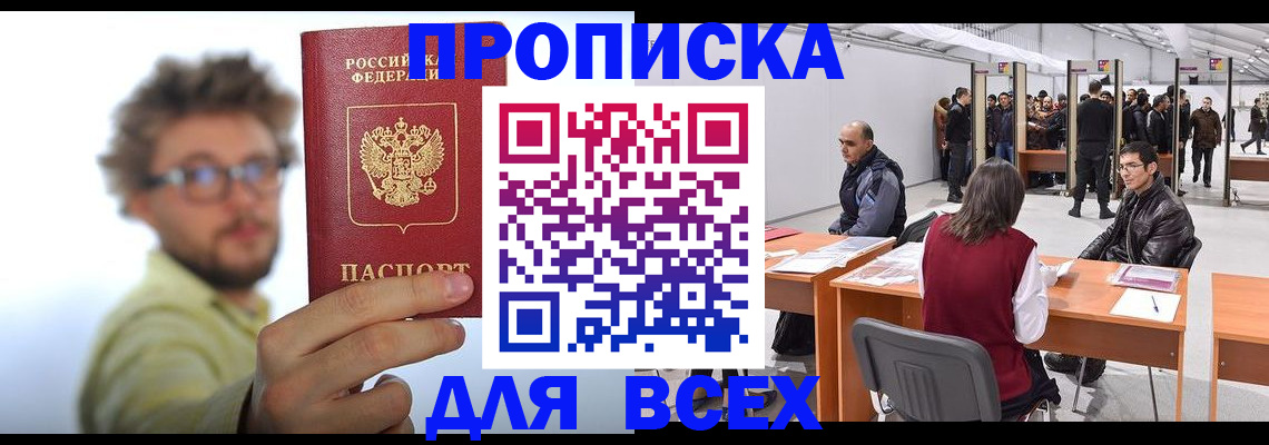 регистрация для дет. сада в Осе